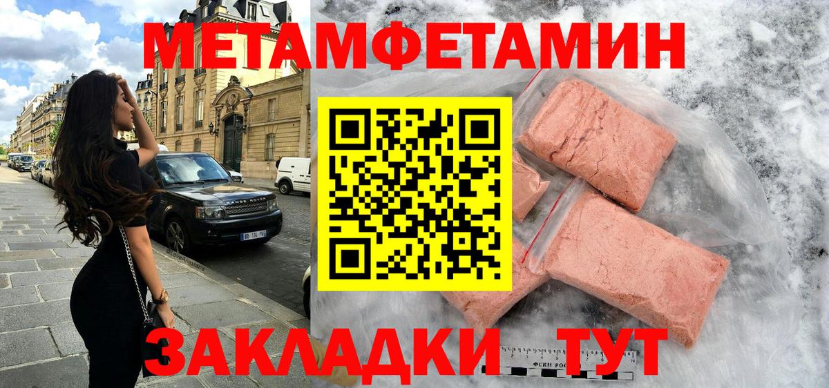Амфетамин 98% Магадан