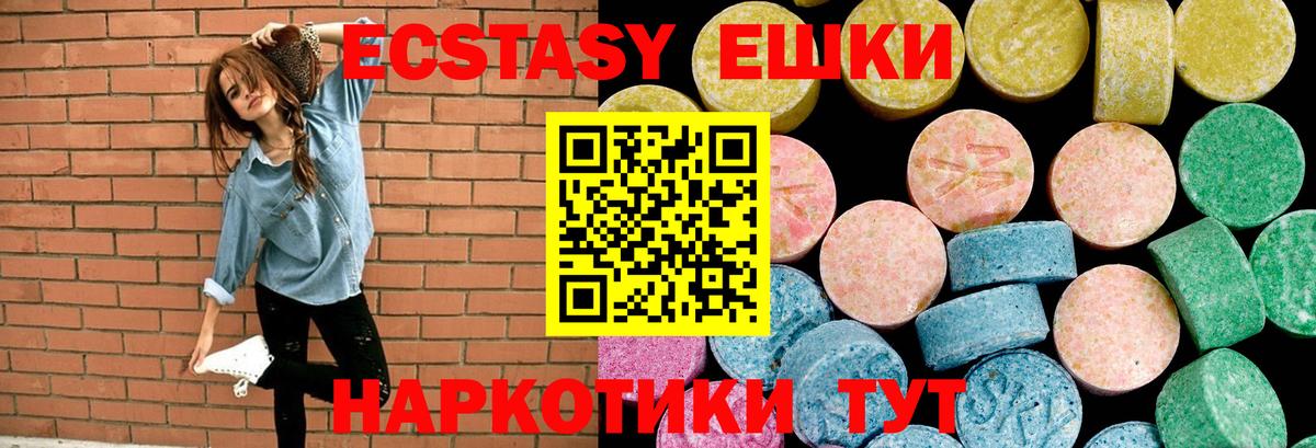 Экстази louis Vuitton  Экстази Cube  darknet клад  Вход с VPN  Магадан 
