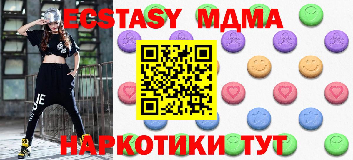 ЭКСТАЗИ Philipp Plein Магадан