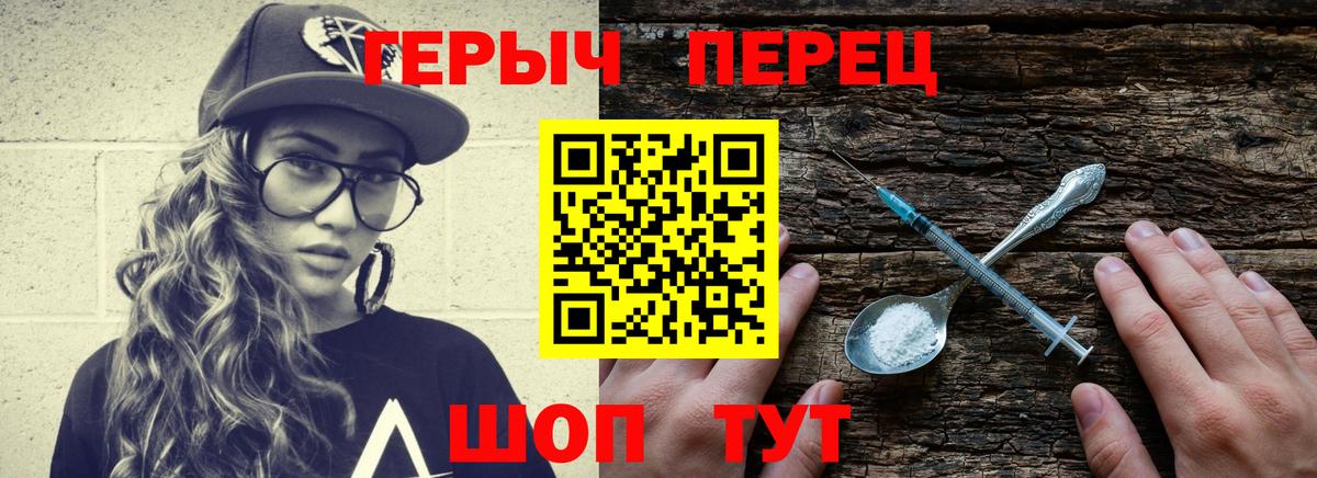 ГЕРОИН Афган Магадан