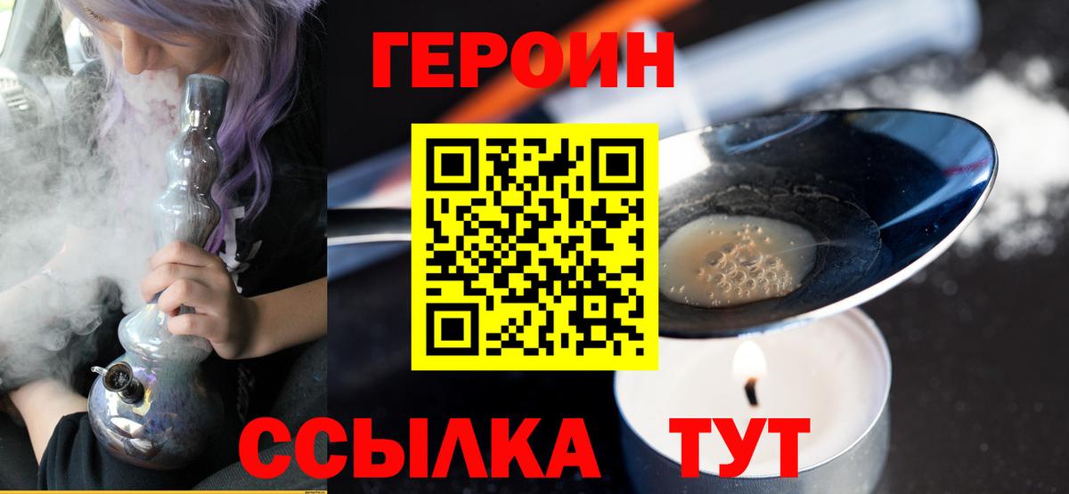 Кокаин  Магадан  ТГК  ГАШ  Мефедрон кристаллы  Вход с VPN 