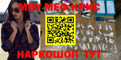 соль курить ск Донской