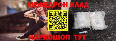 соль курить ск Донской