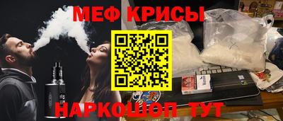 соль курить ск Донской