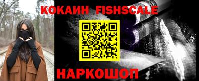 соль курить ск Донской