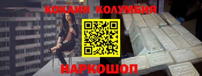 соль курить ск Донской
