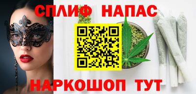 соль курить ск Донской