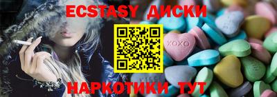 соль курить ск Донской
