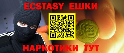 соль курить ск Донской