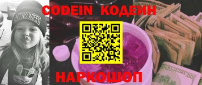 соль курить ск Донской