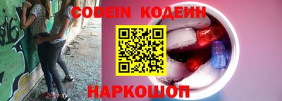 соль курить ск Донской