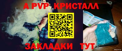 соль курить ск Донской