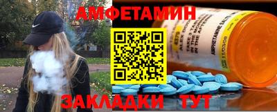 соль курить ск Донской
