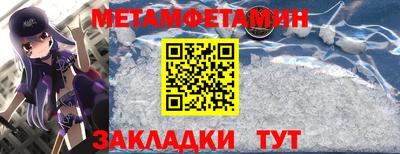ALPHA PVP Донецк