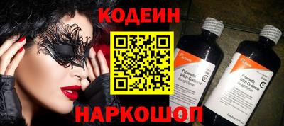 ALPHA PVP Донецк