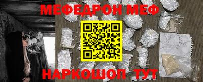 соль курить ск Донской