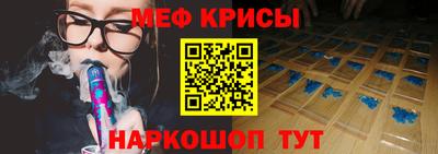 соль курить ск Донской