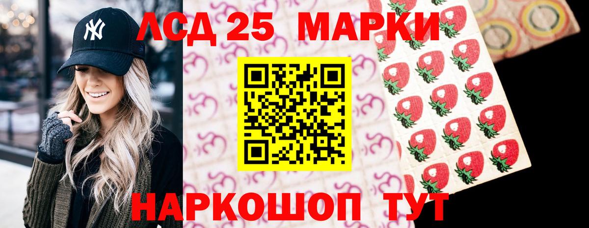 ЛСД экстази ecstasy  ЛСД экстази кислота  Магадан  Вход с VPN 