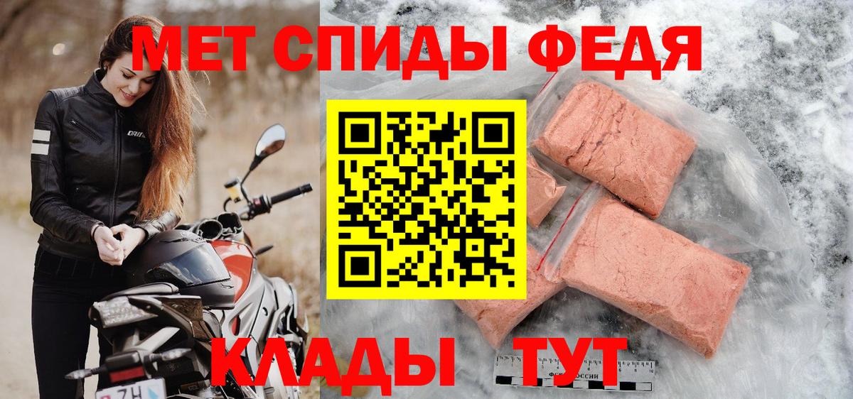 Метамфетамин Декстрометамфетамин 99.9% Магадан