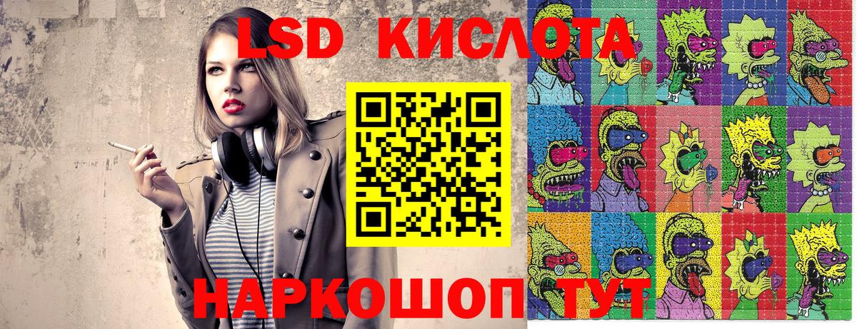 Марки N-bome  Марки NBOMe 1,5мг  Вход с VPN  Марки NBOMe 1,5мг  Магадан 
