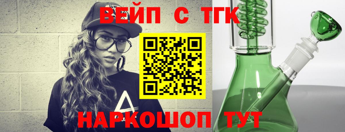 Галлюциногенные грибы Магадан
