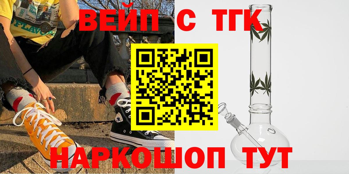 ТГК концентрат Магадан