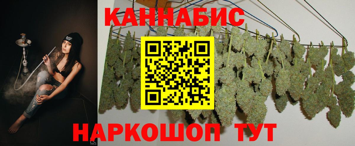 Бошки марихуана планчик Магадан