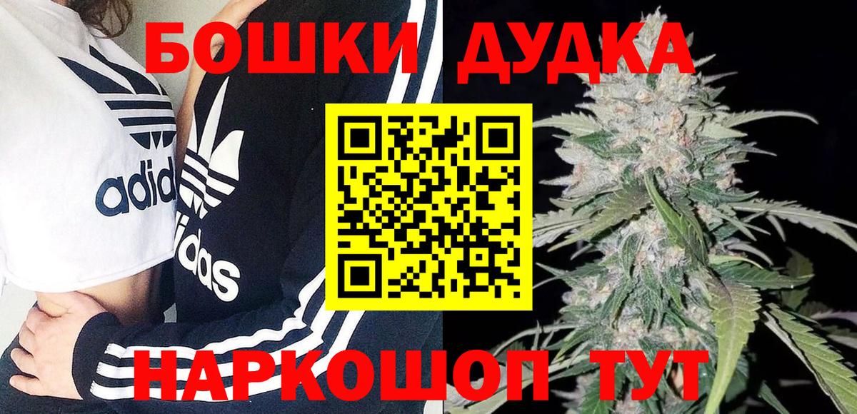 Марихуана THC 21%  Шишки марихуана сатива  Вход с VPN  Канабис SATIVA & INDICA  Магадан 